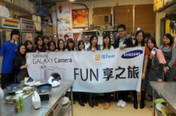 整饼全纪录SamsungGALAXYCamera“Fun”享活动花絮