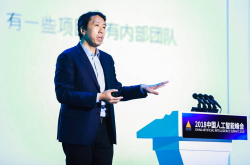 吴恩达说：这个时代的CEO需要懂一点AI技术 才能做出正确的判断