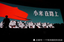 小米8再次被质疑成饥饿营销？真正缺货的原因让人哭笑不得 雷布斯也束手无策
