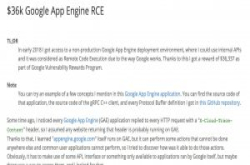18岁大学生找出GoogleAppEngine重大RCE漏洞，抱走3.6万美元奖金