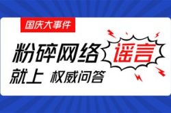 百度熊掌号“权威问答”走进北京60个献血点 科…