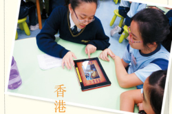 【PCM#1154】香港学界电子图书馆登场