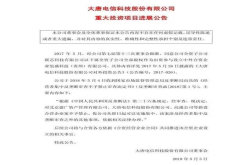 大唐与高通组建合资公司获批 紫光或迎来最大的危机