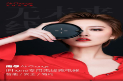 五一出游必备充电神器 数据线可以扔了