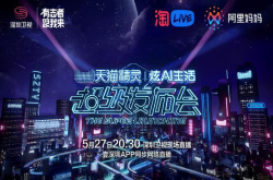 未来的理想生活是什么样的AI小仙女了解一下？