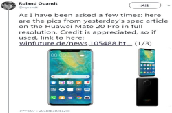 Mate20Pro或引入双向无线充电功能