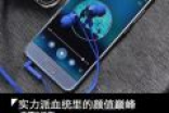 荣耀9评测：实力派血统里的颜值巅峰