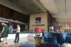 全域限购后的海南楼市：中介称“全剧终了”