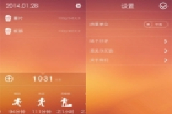 吃货不用担心变胖《卡路里小助手》帮你控制食欲