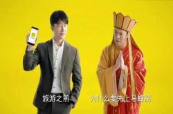世界杯营销前三名 广告不辣眼也能成功