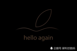 iPadPro、iMac等这些新品有可能在10月发布