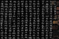 抄佛经就叫悔过？土豪哥要求法官交保