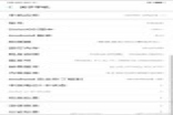 疑似OPPO Find X系统截图曝光：安卓9.0，骁龙845