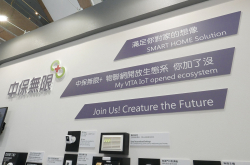 Computex2017：从门控到居家防火看看未来的智慧居家生活