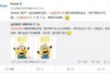 明天发布！魅族全新配件曝光：据说很萌