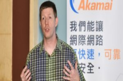 Akamai亚太区安全技术长：台湾为何成为WannaCry重灾区，使用者缺乏良好资安习惯惹祸