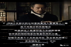 AI说：你的书法有咖喱味