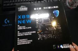 哪里来的妖孽 X89主板上手细玩