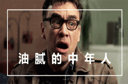 45岁遭遇IBM裁员 我只能去开滴滴了吗？