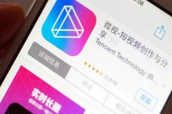 微视登上AppStore榜首常威还说你不会武功？