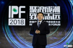 王恩东：智慧计算时代浪潮眼中的四新
