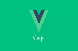 Vue3.0将从头开始重写