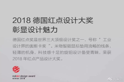 会无线充电的智能鼠标垫-米物智能鼠标垫