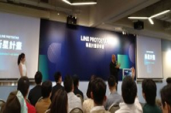 Line启动新创扶植计划，挟1900万用户打造服务生态圈