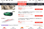 什么是整机烈士墙？带教大家一招认识辨别一下垃圾配置单
