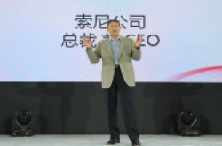 平井一夫：Sony正走在复兴的路上