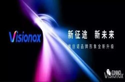 拟不超40亿竞购江苏维信诺显示科技44.80％股权