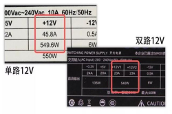 小科普｜选电源 你需要知道这些——单路双路12V