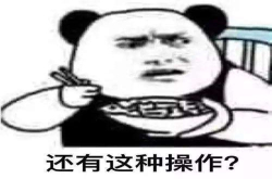 运营商又惹事了 人民网都愤怒了 怎么解决这问题？
