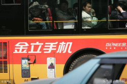负债百亿 裁员一半 至今无人敢收购 此手机濒临破产 你肯定用过