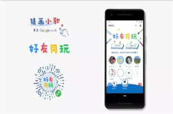 TensorFlow中国下载量突破200万 开源工具Firebase亮相 一文尽览2018谷歌开发者大会