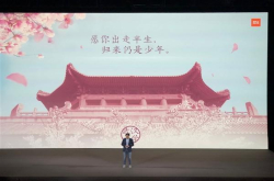 IPO前对小米硬件设5%利润率上限 雷军疯了吗？