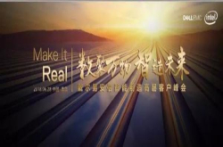 MakeItReal制造业同行看过来