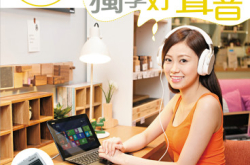 【PCM#1158】小耳扩大提升独享好声音