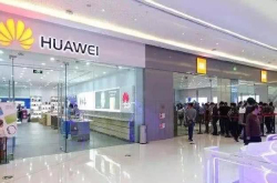 为什么小米之家很火爆 而华为专卖店很冷清？其实原因很简单