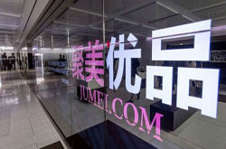 聚美优品CFO因个人原因辞职陈欧将兼任聚美CFO
