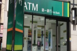 小心！防毒软件例行更新成营运中断新变数，一银因更新冲突上周四一度eATM服务短暂失灵(更新防毒厂商回应)