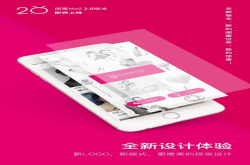 闺蜜Mall新版App2.0上线全新界面解锁高阶新玩法