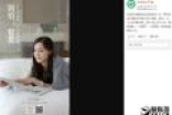 明天发布 小米众筹新品亮相：斗篷？