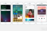 iOS 11升级首日数据公布 iOS 11到底值不值得升级？