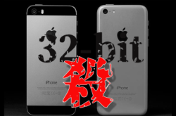 【WWDC2017】iOS32-bitApp大屠杀秋季展开立即检查做准备