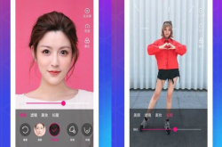从照骗到短视频整容 美颜是女孩的刚需吗？