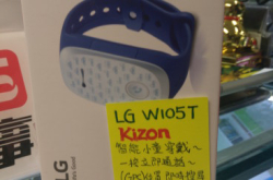 对话智能儿童表无痛揾仔至爽
