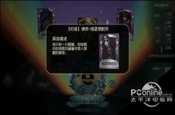 第五人格海盗领航员怎么获得海盗领航员获得方法