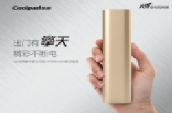 酷派大神F1之后又一力作 擎天移动电源酷派商城正式开售