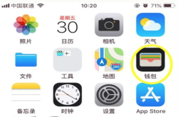 ApplePay也能绑交通卡啦 详细方法都在这里